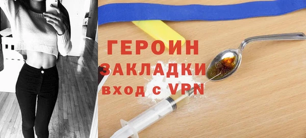 альфа пвп VHQ Заводоуковск