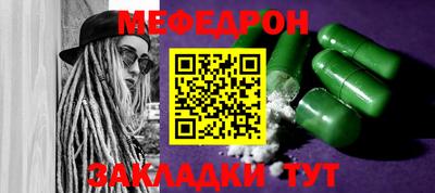 спайс Апшеронск