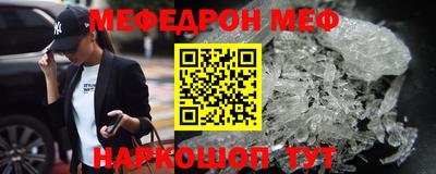 спайс Апшеронск