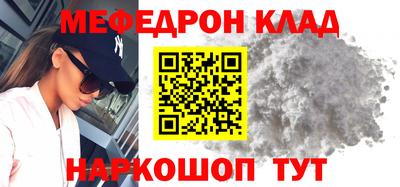 спайс Апшеронск