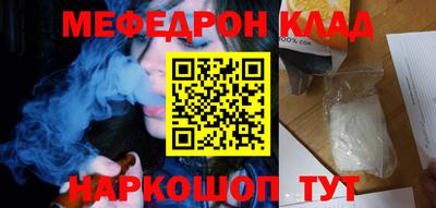 спайс Апшеронск