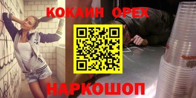 mdma Гусиноозёрск
