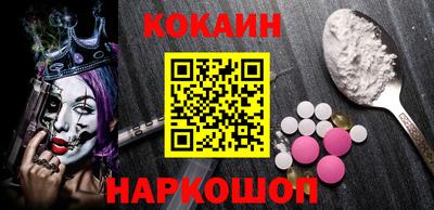 ALPHA PVP Берёзовский