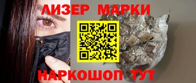 марихуана Гусь-Хрустальный