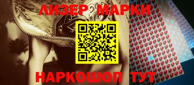 mdma Гусиноозёрск