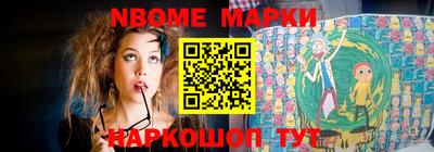 мет Апрелевка