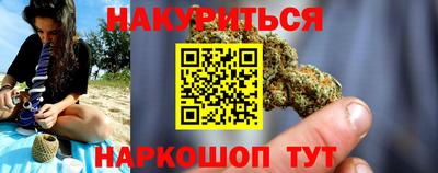 марихуана Гусь-Хрустальный