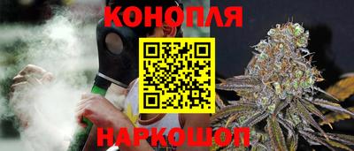 спайс Апшеронск