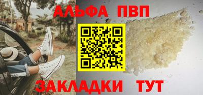 марихуана Гусь-Хрустальный
