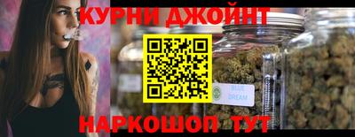 марихуана Гусь-Хрустальный