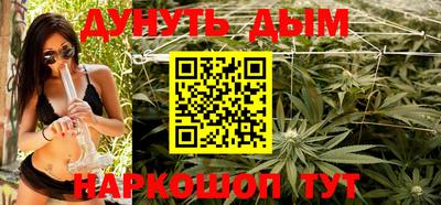 наркотики Аргун