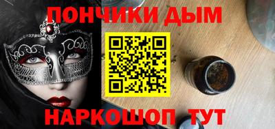 мефедрон Донецк