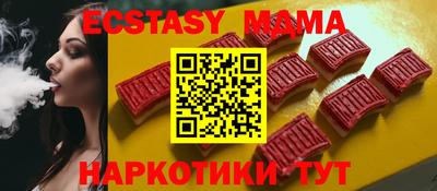 марихуана Гусь-Хрустальный
