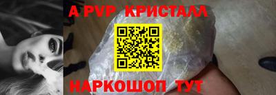a pvp Гусев