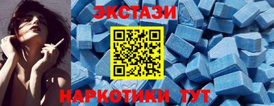mdma Гусиноозёрск