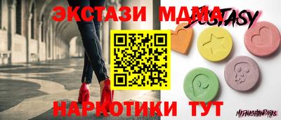 меф Балашиха