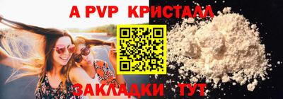 a pvp Гусев