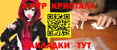 a pvp Гусев
