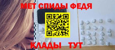 спайс Апшеронск