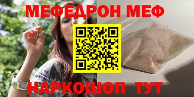 mdma Гусиноозёрск