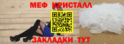 мет Апрелевка