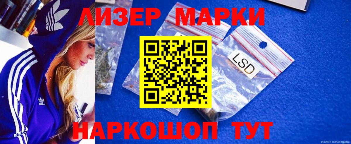 ЛСД экстази кислота  Пыть-Ях 