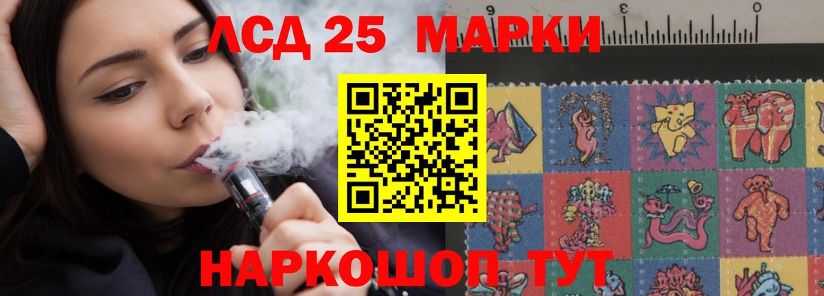 Пыть-Ях  ЛСД экстази кислота  Вход с VPN 
