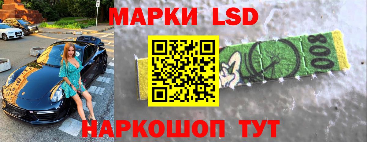 ЛСД экстази кислота Пыть-Ях
