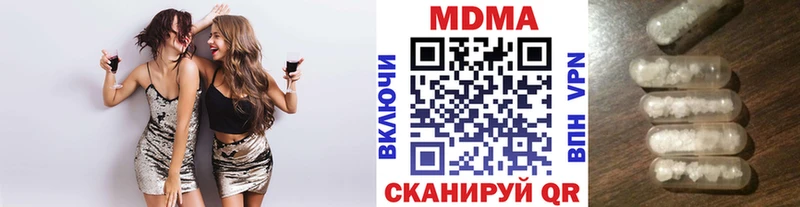 МДМА кристаллы  Пыть-Ях 