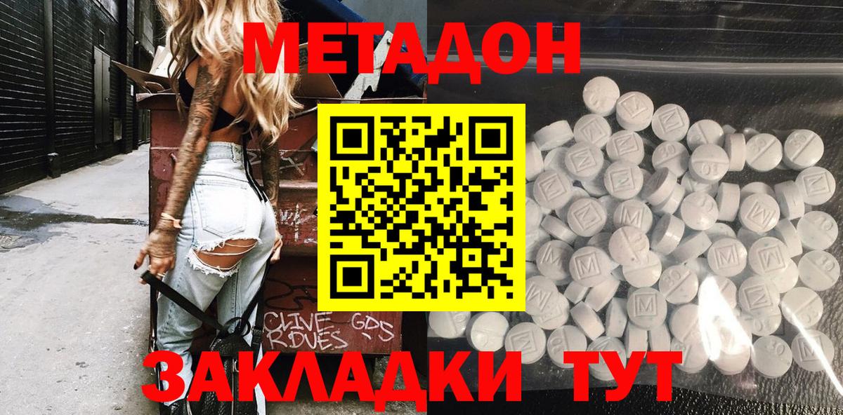 Гашиш  МАРИХУАНА  Пыть-Ях  Экстази  МЕФ   Меф МЯУ МЯУ кристаллы  Cocaine 
