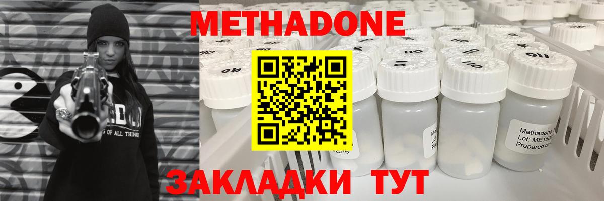 ГАШИШ  Вход с VPN  Пыть-Ях  Альфа ПВП СК   НБОМе  Мефедрон кристаллы  Cocaine 