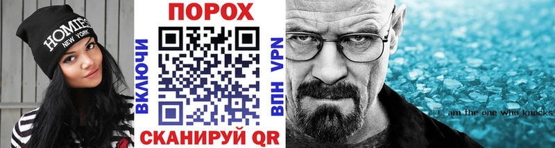 магазин    блэк спрут рабочий сайт  Метамфетамин мет  Пыть-Ях 