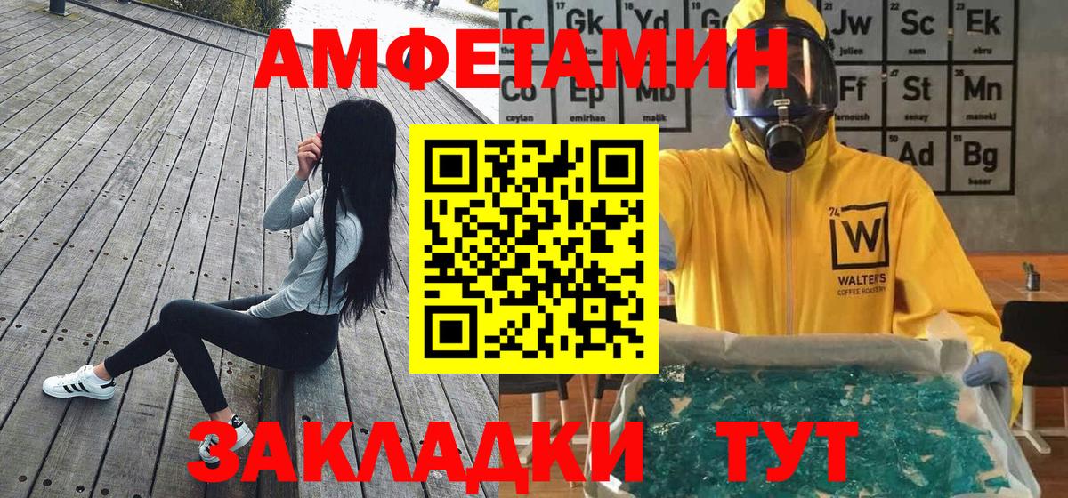 Метамфетамин витя Пыть-Ях