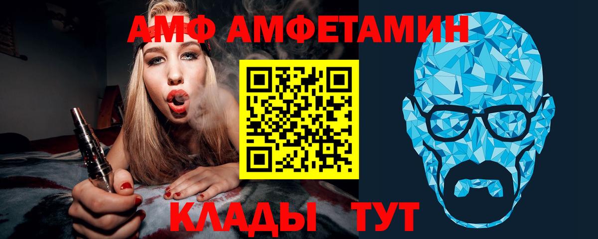 Пыть-Ях  Первитин Methamphetamine  Вход с VPN 