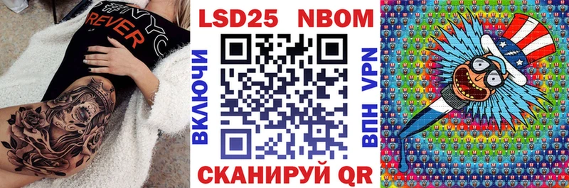 наркота  Пыть-Ях  Наркотические марки 1500мкг 