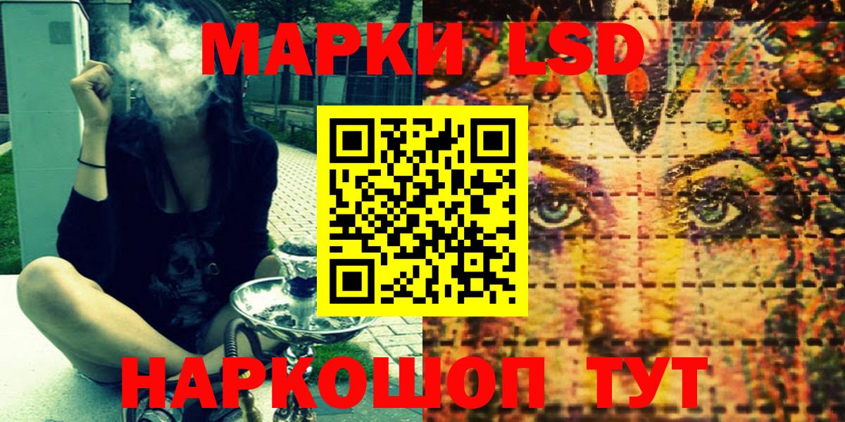 Пыть-Ях  Марки N-bome 1500мкг  Вход с VPN  Марки N-bome 1500мкг 