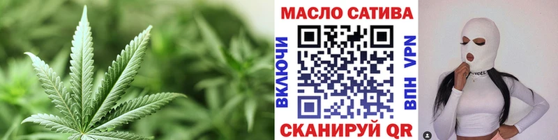 МЕГА маркетплейс Пыть-Ях Дистиллят ТГК Wax купить наркотик
