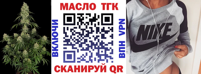 ТГК концентрат Пыть-Ях