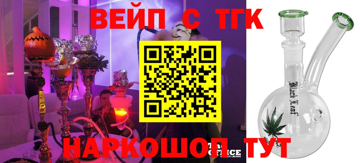 Дистиллят ТГК THC oil Пыть-Ях