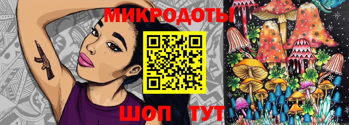 Галлюциногенные грибы Cubensis  Пыть-Ях 