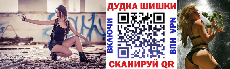 Бошки Шишки конопля  сколько стоит  Пыть-Ях 