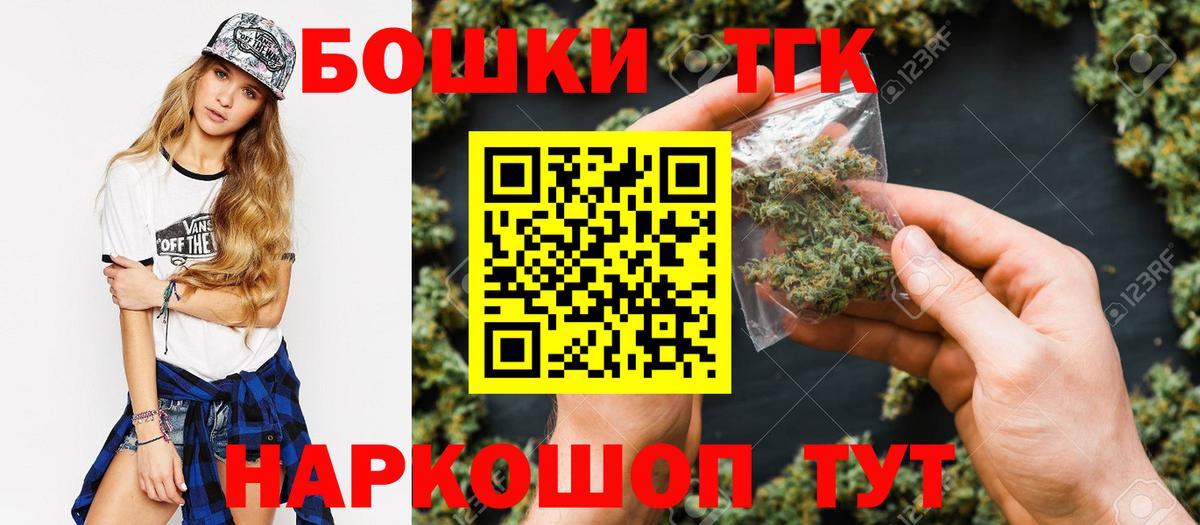 Бошки марихуана LSD WEED Пыть-Ях