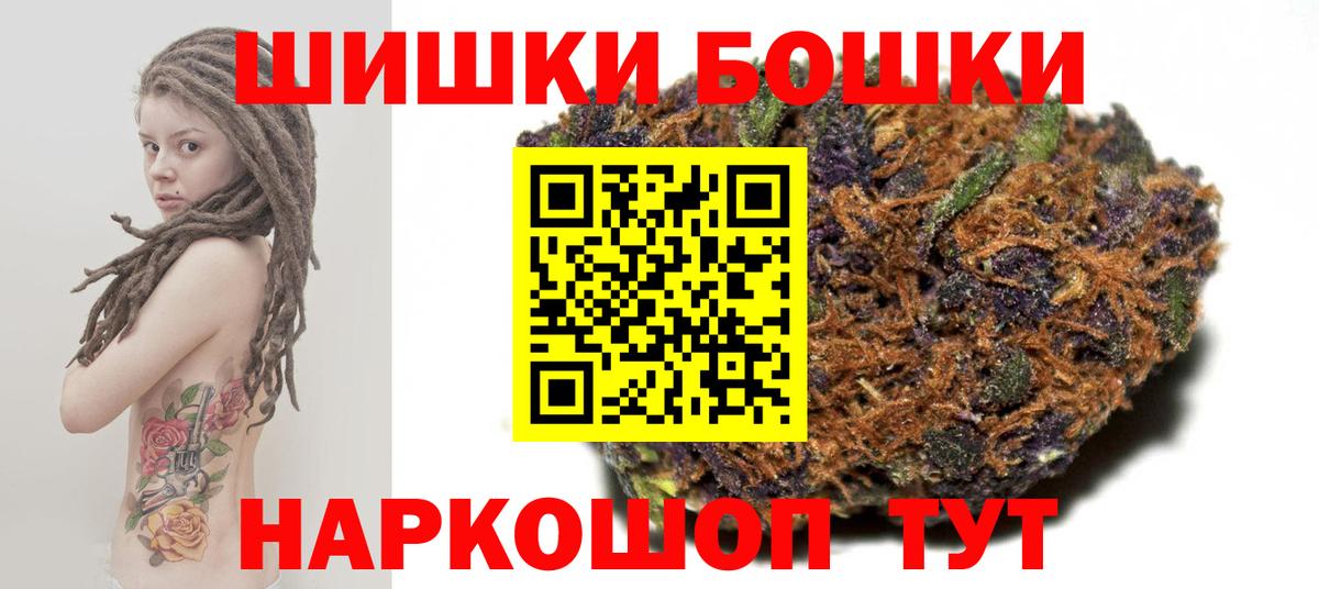 Пыть-Ях  Бошки Шишки SATIVA & INDICA  Вход с VPN  Канабис тримм  Марихуана OG Kush 